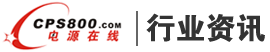 行業(yè)資訊