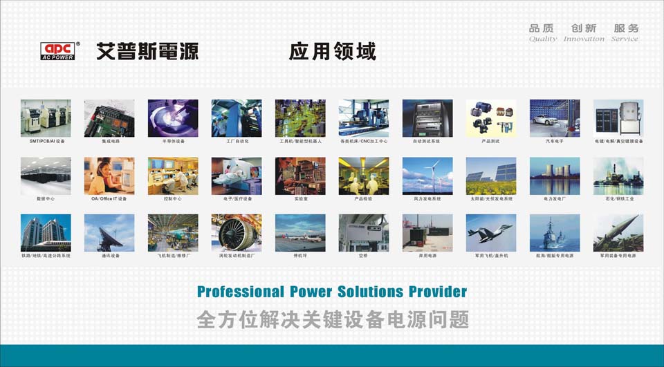 ����˹�Դ �����I��