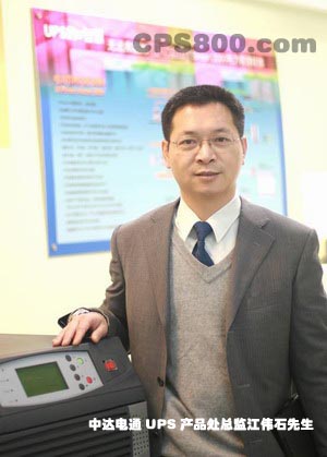 ���_�ͨUPS�aƷ̎���O����ʯ����