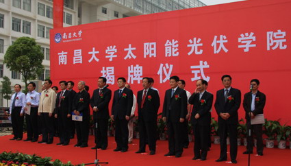 �ϲ���W̫��ܹ���WԺ���ƃxʽ���ϲ���Wǰ��У�^�e��