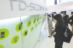 TD-SCDMAչʾ�^(q��)��