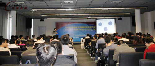 2009�Ї��Դ���̎����g�������(�Ϻ�վ)�ɹ��e��