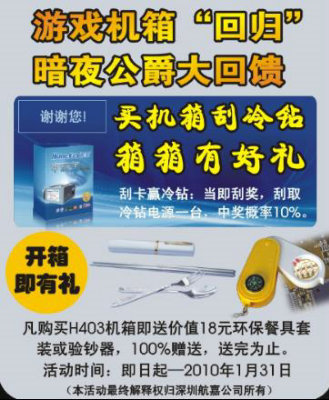 �I�C�����Դ  ��ҹ���������