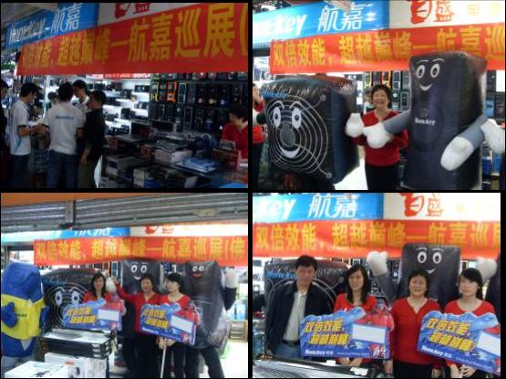 ӛ����Ѳ�� ���Ρ�Intel(li��n)��Ѳչ������ɽվ��