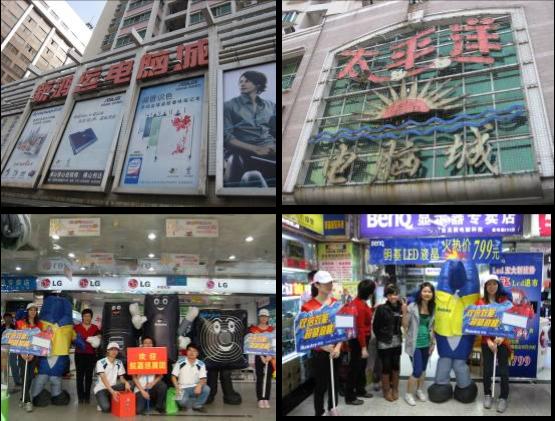 ӛ����Ѳ�� ���Ρ�Intel(li��n)��Ѳչ������ɽվ��