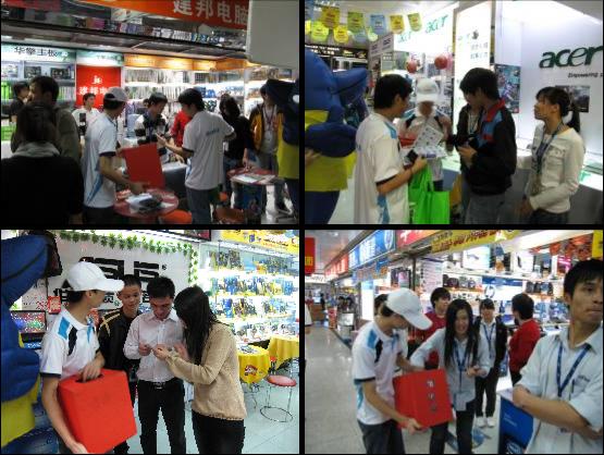 ӛ����Ѳ�� ���Ρ�Intel(li��n)��Ѳչ������ɽվ��