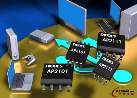 Diodes�Ƴ���USB���Ã�����AP21XX������Դ�_�P