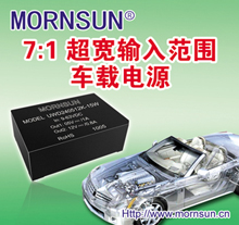 ����ISO7637�˜ʵ�܇�d�Դ����������ݔ��DC-DC�Դģ�K