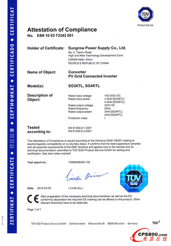 ꖹ��Դ��׃���@��T&Uuml;V�ϵ�ȫ���׏��J�C�C��