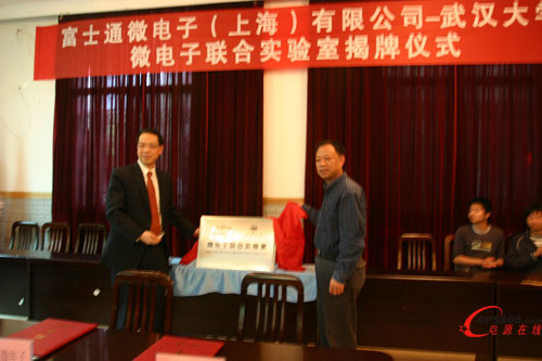 ��ʿͨ΢��ӣ��Ϻ������޹�˾����h��W΢����ό���ҽ��ƃxʽ