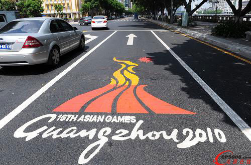 500�v����Դ�I܇�A�������V�݁��\��