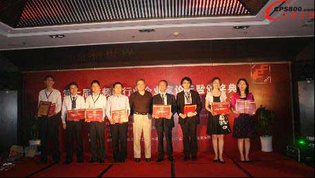 �_�_�@2009���Ї��͉�׃�l����ʮ����HƷ�ơ�