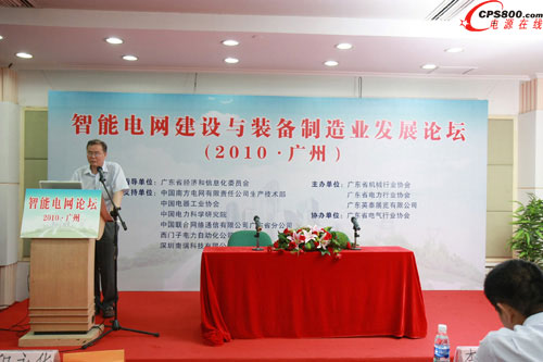 2010�V������늾W(w��ng)���O(sh��)�c�b������I(y��)�l(f��)չՓ��