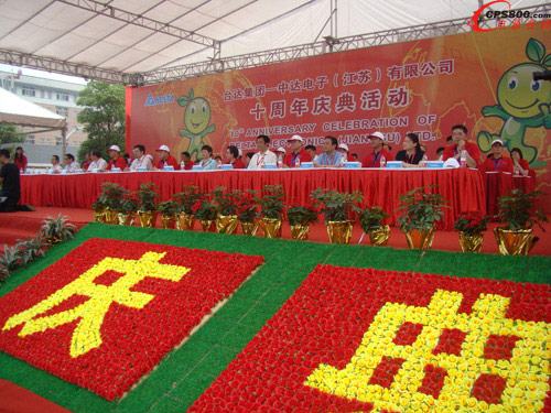 �_�_���F���_��ӣ����K�����޹�˾ʮ����c��¡���e��