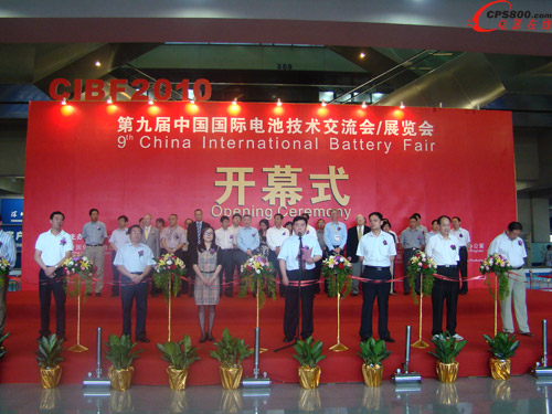 第九屆中國國際電池技術(shù)交流會/展覽會在深圳隆重召開