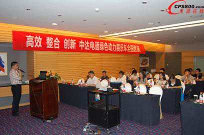 2010���_(d��)�ͨ�Gɫ��(d��ng)��չʾ܇(ch��)�B�T(m��n)��������