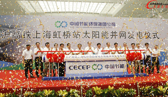 ȫ�����������һ�w���վ���Ϻ��ɹ����W�l�