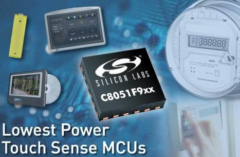 Silicon Labs新推出業(yè)內(nèi)最低功耗觸摸感應(yīng)微控制器
