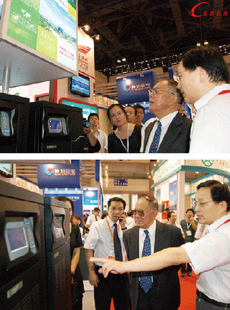 ԭ����ί�T��ȫ�����fԭ����ϯ����ԺԺʿ�����A�h���ϕ���ϯ�ν����^���A��ʢչ�_