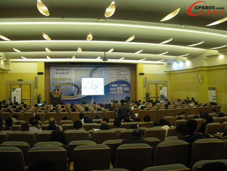 2011年現代數據中心基礎設施建設技術年會