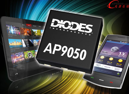 Diodes保護接口為電源管理IC提供完善保障