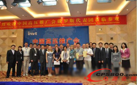 Ӣ���v���_˹����F�Ї��߉��ƏV�������e��