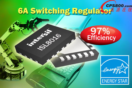 Intersil推出業內效率最高的小占位面積6A開關穩壓器