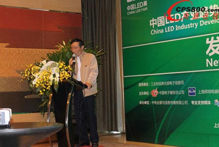 �Ї�(gu��)������Ŀ���˾������(j��ng)��������͡��Ї�(gu��)LEDչ����ͬ�ڻ��(d��ng)�M(j��n)�н�B