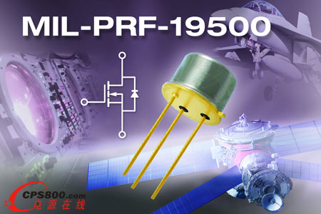 Vishay Siliconix�Ƴ�ͨ�^JAN�J�C��N�ϵ�����MOSFET