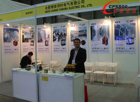 合肥博微田村電氣有限公司