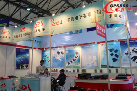 上海多商電子