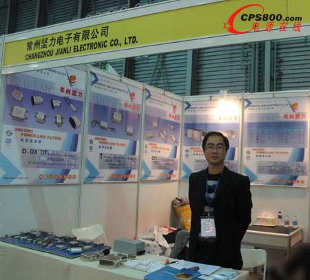 常州堅力電子有限公司