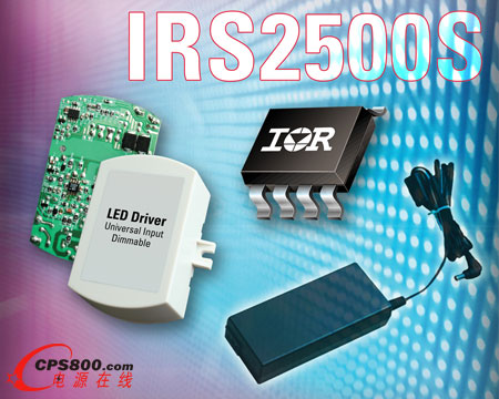 IR�Ƴ��ɽ����������жȵ�IRS2500S &micro;PFC����IC