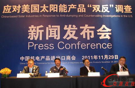 美對華光伏“雙反”范圍或擴大 中企呼吁美國公正裁決