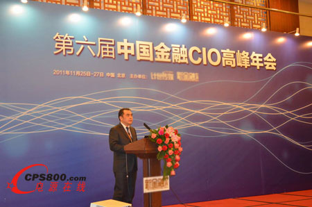 ��ʿ�_�y�ֽ���CIOȺ�w �����o���Ї�������Ϣ��