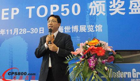 萊姆中國區(qū)總經(jīng)理張宗慧先生演講