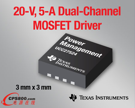 TI推出面向電信及服務器電源的雙通道輸出MOSFET驅動器
