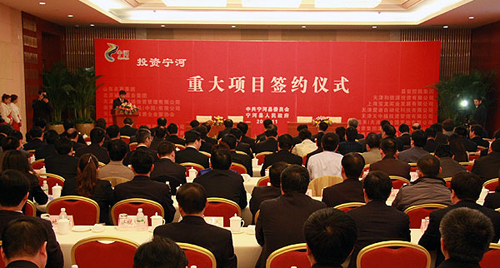 �����ش��ĿͶ�Y�_246�|Ԫ ���d�a�I�����c