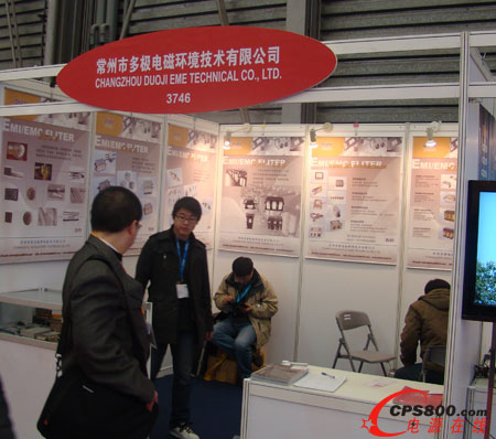 ���ݶ��O늴ŭh�����g���޹�˾�y��Ʒ����Ľ������չ