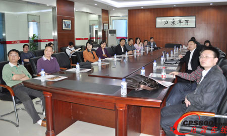 董事長何思模教授向調研組匯報公司發展情況