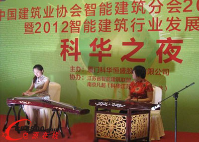 科華恒盛暨2012年智能建筑行業發展論壇晚宴表演