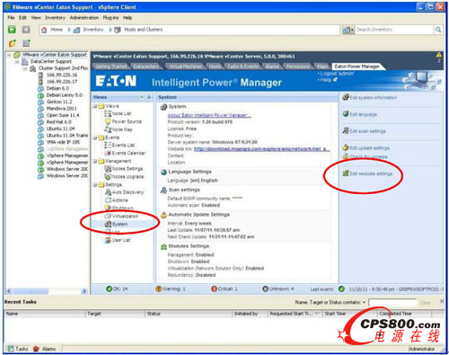 �c����Views���g�[���������еġ�System��ϵ�y����