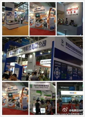 2012年深圳集成電路展展商