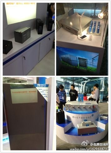 2012年深圳集成電路展創新產品展示