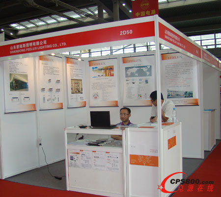 ɽ�|���˹�������޹�˾�y��Ʒʢ�b��ϯ�Դչ