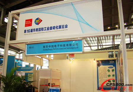 �Ͼ�������ӿƼ����޹�˾ʢ�b��ϯ�A���Ԅӻ�չ