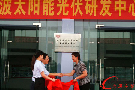 �ȁ��ό���̫��ܹ���аl(f��)������ʽ����