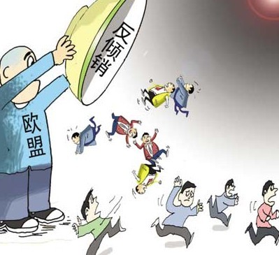 中國光伏企業應對反傾銷調查新聞發布會今日召開