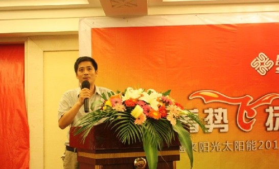 盛來陽光總經(jīng)理梅建中致辭