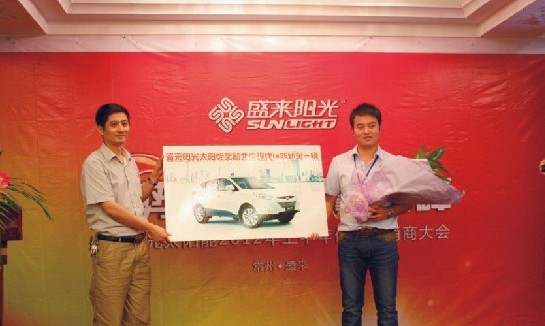 梅建中為優(yōu)秀經(jīng)銷商鮑志營頒獎